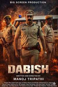 Dabish - Posters