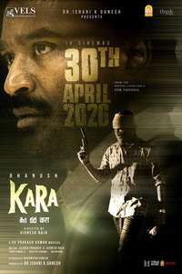 Kara - Posters