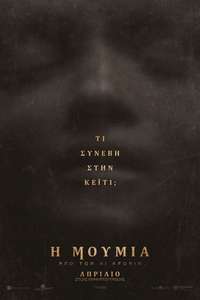 Lee Cronin's The Mummy - Posters