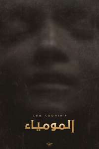 Lee Cronin's The Mummy - Posters