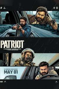 Patriot - Posters