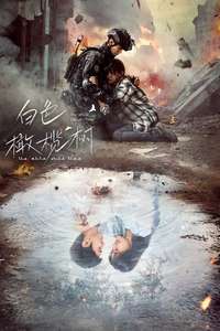 The White Olive Tree - Posters