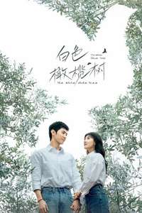 The White Olive Tree - Posters