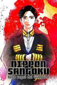 Nippon Sangoku - Posters