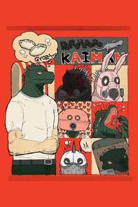 Dorohedoro - Posters