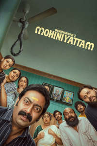 Mohiniyattam - Posters