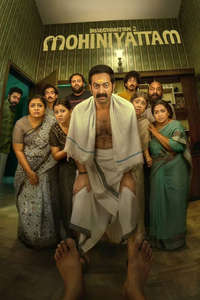 Mohiniyattam - Posters
