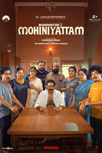 Mohiniyattam - Posters