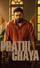 Prathichaya