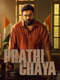 Prathichaya
