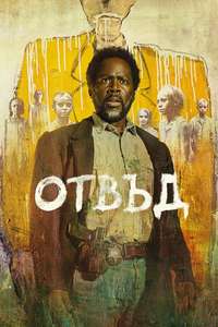 From - Posters