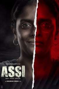 Assi - Posters