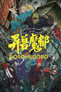 Dorohedoro - Posters