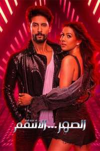 Jamai 2.0 - Posters