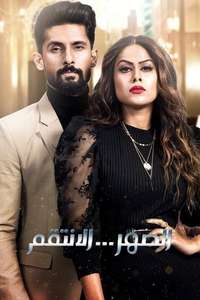 Jamai 2.0 - Posters