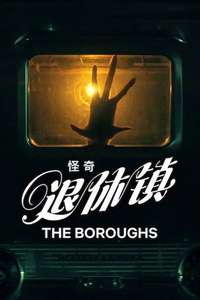 The Boroughs - Posters