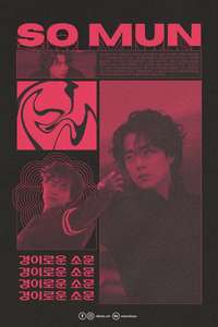 The Uncanny Counter - Posters