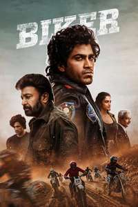Biker - Posters