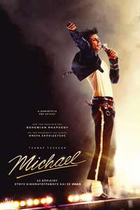 Michael - Posters