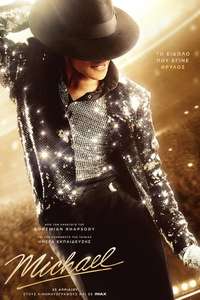 Michael - Posters