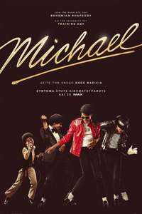 Michael - Posters