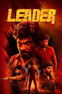Leader - Posters