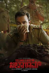 Second Case of Seetharam - Posters