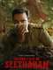 Second Case of Seetharam