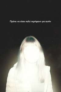 Shelby Oaks - Posters