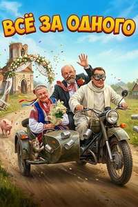 It Takes a Village - Posters