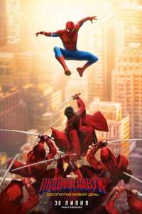 Spider-Man: Brand New Day - Posters