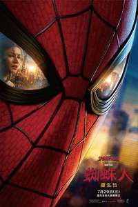 Spider-Man: Brand New Day - Posters