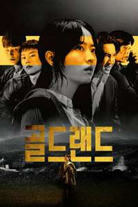 Gold Land - Posters