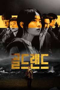 Gold Land - Posters