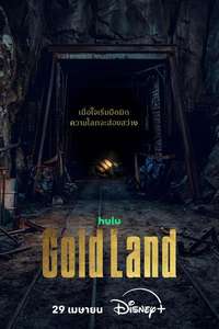 Gold Land - Posters
