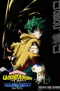 My Hero Academia: You're Next - Posters