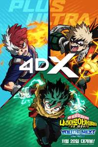 My Hero Academia: You're Next - Posters