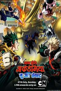 My Hero Academia: You're Next - Posters