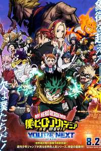 My Hero Academia: You're Next - Posters