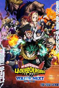 My Hero Academia: You're Next - Posters