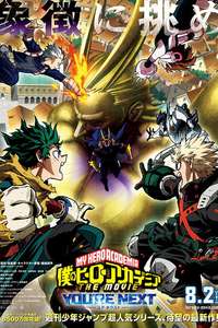 My Hero Academia: You're Next - Posters