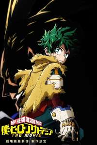 My Hero Academia: You're Next - Posters