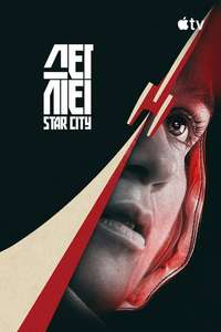 Star City - Posters