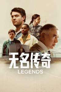 Legends - Posters