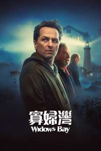 Widow's Bay - Posters