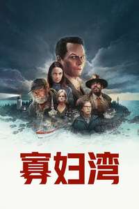 Widow's Bay - Posters