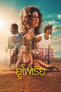Season 3 - Posters