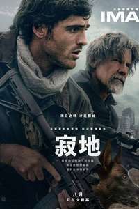 The Dog Stars - Posters