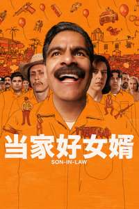 Son-In-Law - Posters
