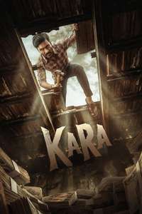 Kara - Posters